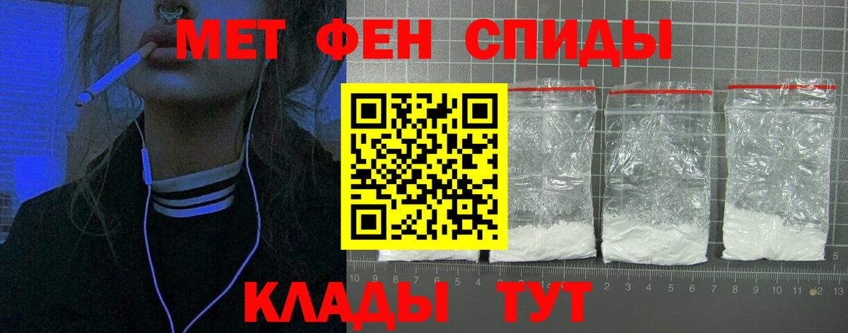 АМФЕТАМИН  АМФЕТАМИН 98%  Вход с VPN  площадка наркотические препараты  Омск  АМФЕТАМИН 