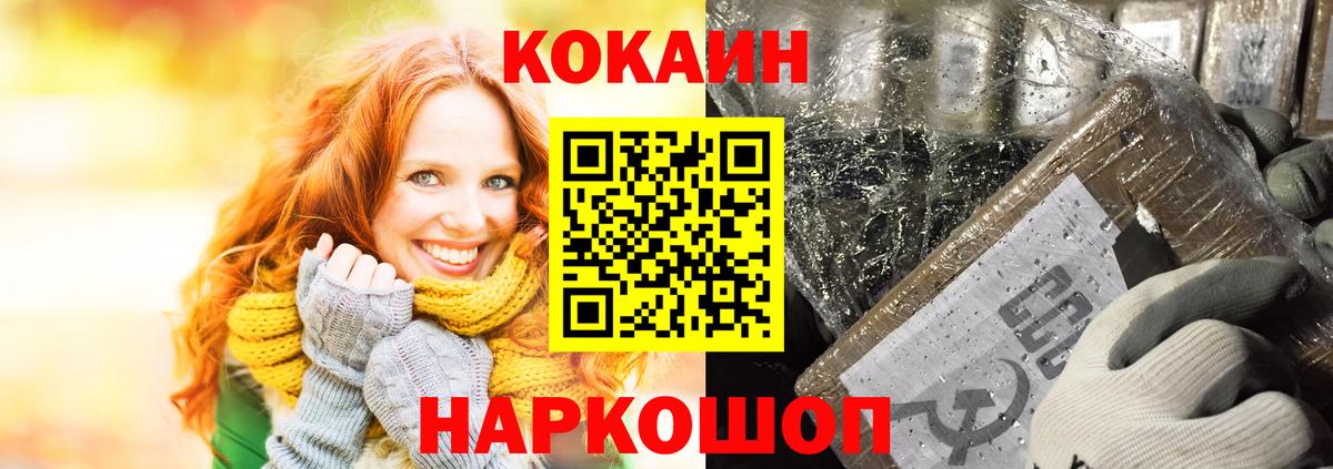 Cocaine  Гашиш  Alpha-PVP СОЛЬ кристаллы  Меф кристаллы  Гашиш  Омск  Вход с VPN  Бошки Шишки 