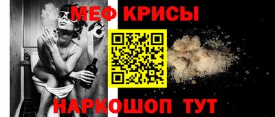 индика Старая Купавна