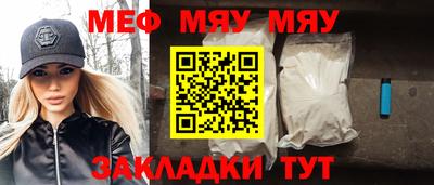 mix Ставрополь