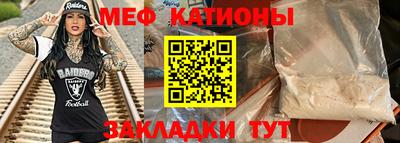 mix Ставрополь