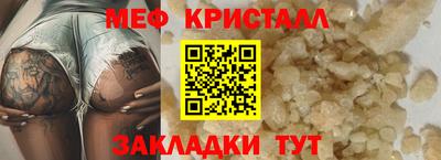 индика Старая Купавна