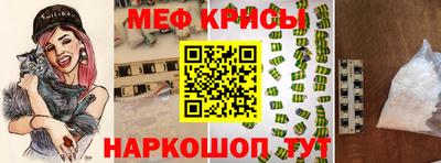 mix Ставрополь
