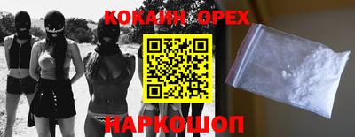 индика Старая Купавна