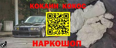 индика Старая Купавна