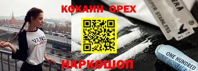 mix Ставрополь