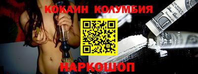 индика Старая Купавна
