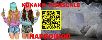 индика Старая Купавна
