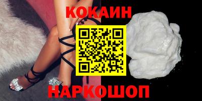 mix Ставрополь