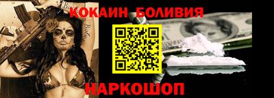 индика Старая Купавна