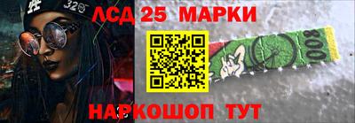 индика Старая Купавна
