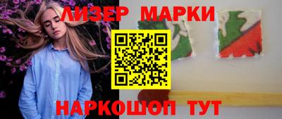 индика Старая Купавна