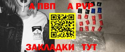 mix Ставрополь