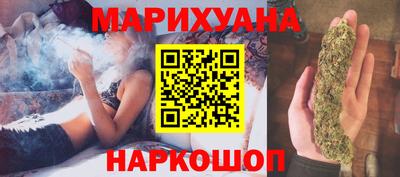 индика Старая Купавна