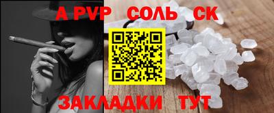 индика Старая Купавна