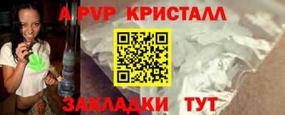 индика Старая Купавна