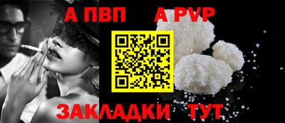 индика Старая Купавна