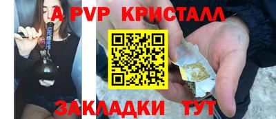 mix Ставрополь