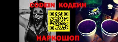 mix Ставрополь