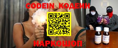 mix Ставрополь