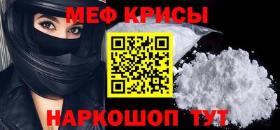 mix Ставрополь