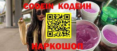 mix Ставрополь