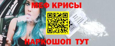 mix Ставрополь