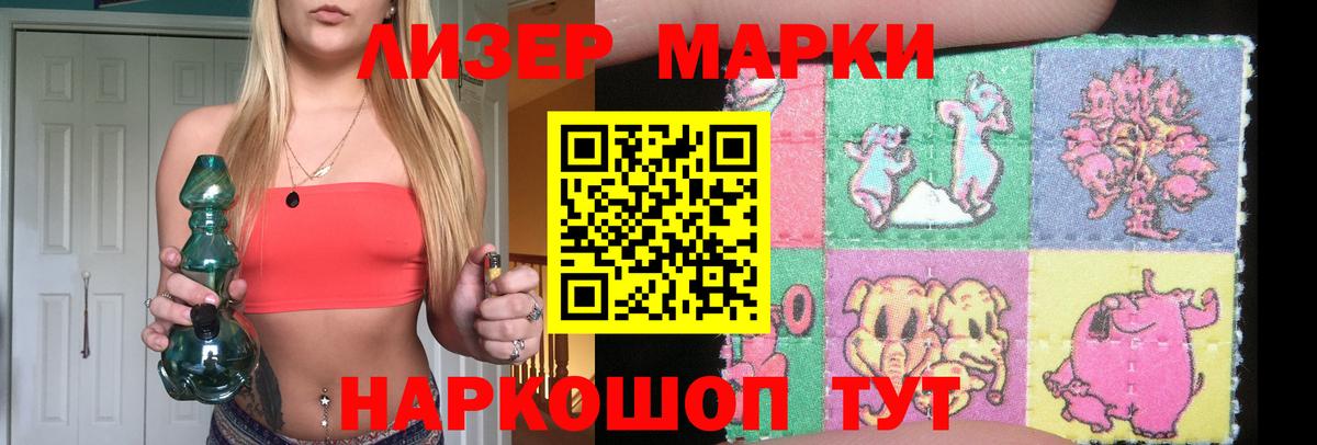 ЛСД экстази ecstasy  Вход с VPN  Лсд 25 экстази ecstasy  Омск 
