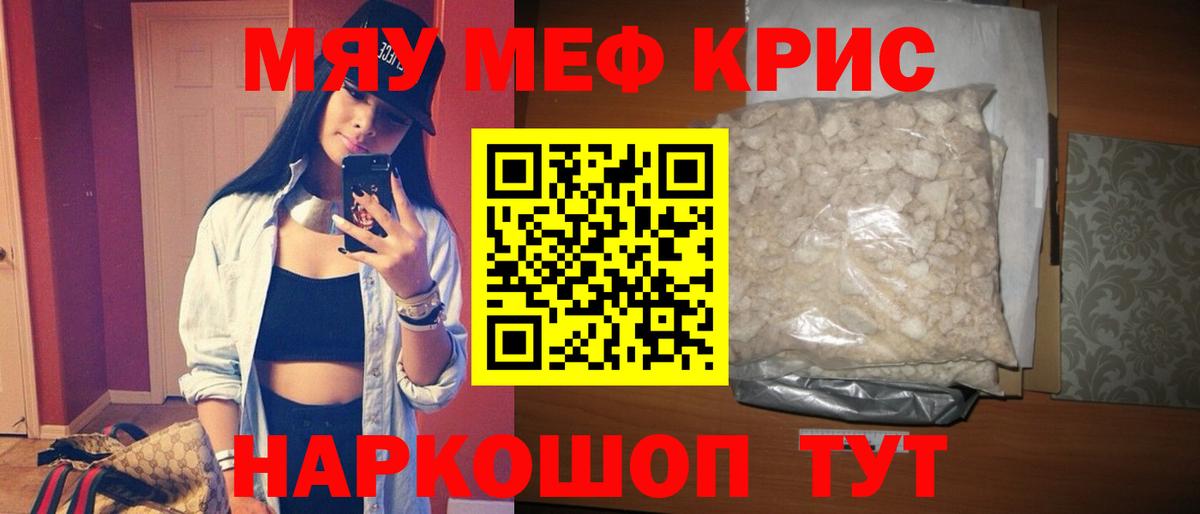 МЕФ  Омск