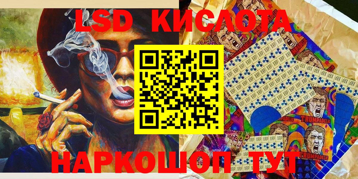 как найти закладки  Наркотические марки 1,5мг  Омск  Вход с VPN  Наркотические марки 1,5мг 