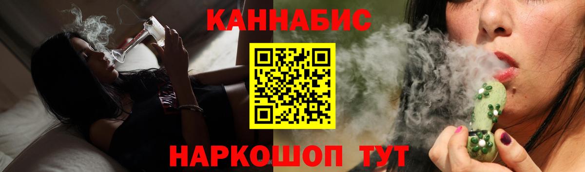 Омск  Марихуана план  Бошки марихуана Amnesia  Каннабис VHQ  Вход с VPN 